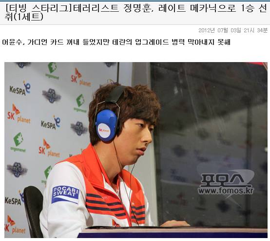 한때 저그들을 절망으로 몰아넣은 공포의 빌드 | 인스티즈