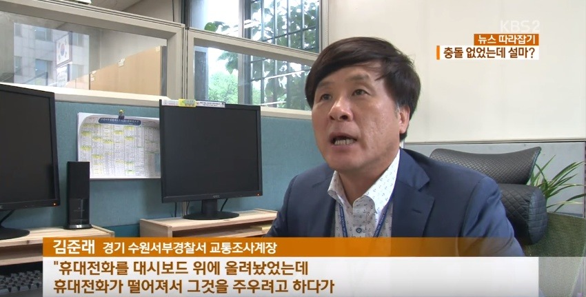 비접촉 뺑소니로 인한 사망사고(데이터12메가) | 인스티즈