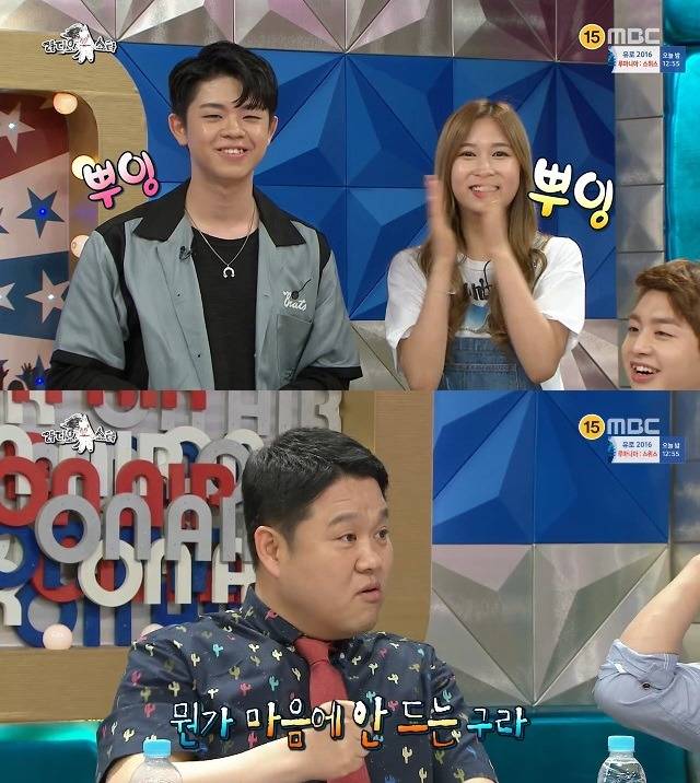 근엄하게 나온 MC그리 잡는 김구라 | 인스티즈