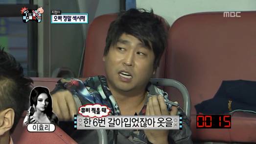 거짓말 못하는 이효리.jpg | 인스티즈