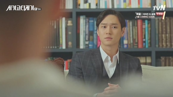 [시카고타자기] 80년간 한 여자를 사랑한 유령이 그녀에게 모습을 보이기까지 | 인스티즈