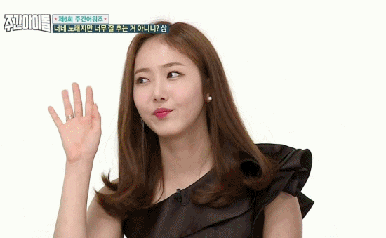 잠들기전 신비 ♥.♥ | 인스티즈