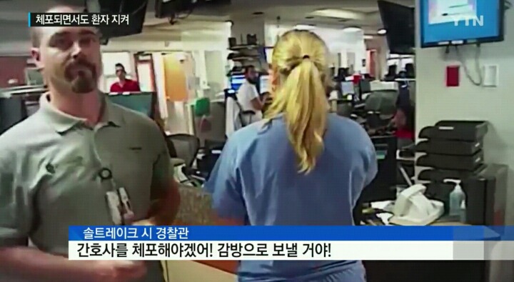 또 사고 터진 미국 경찰 | 인스티즈