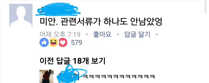 우리가 위안부 협상 다시 할 수 있는 확실한 이유 | 인스티즈