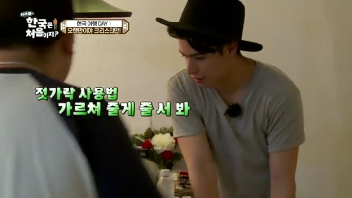 [어서와한국은처음이지?] 태어나서 처음으로 젓가락질 해보는 크리스티안의 친구들 | 인스티즈