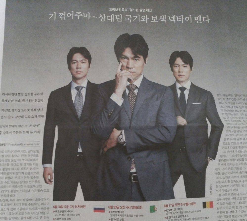 넥타이로 기를 꺾어주마! | 인스티즈