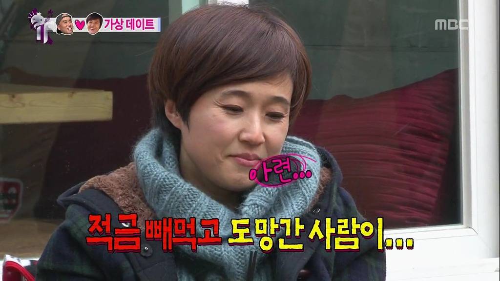 [무한도전] 실제였으면 한 대 맞아도 싼 눈치없는 남사친 ㅋㅋ | 인스티즈