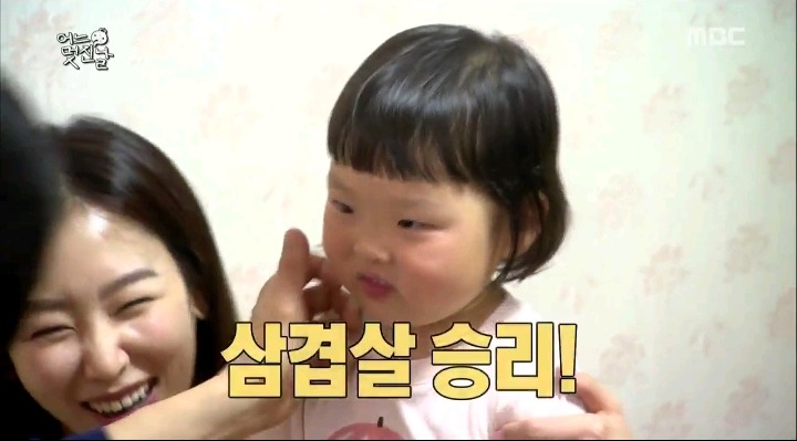 딸기 좋아하는 무도에나온 5살 채희.jpg | 인스티즈