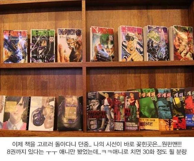 만화방 | 인스티즈