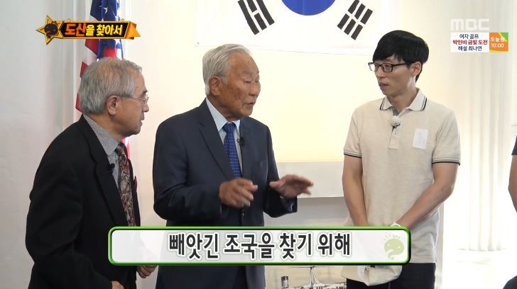 [무한도전] 우익애니,제품? 재밌고 좋으니까 그냥 보고쓰면안돼? | 인스티즈