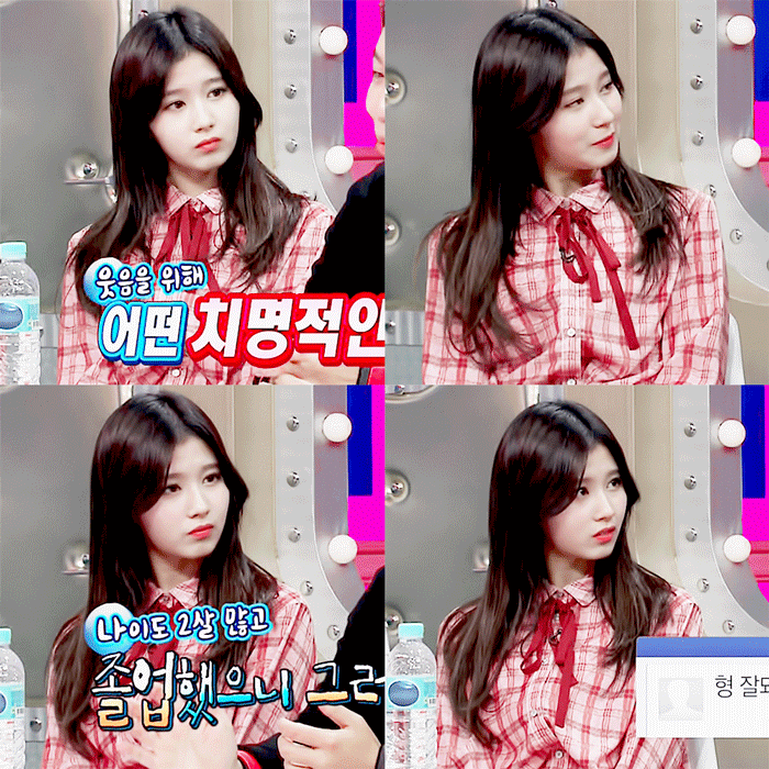 살살녹는 사나의 눈빛.gif | 인스티즈