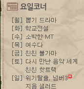 다시 했으면 하는 라디오 | 인스티즈