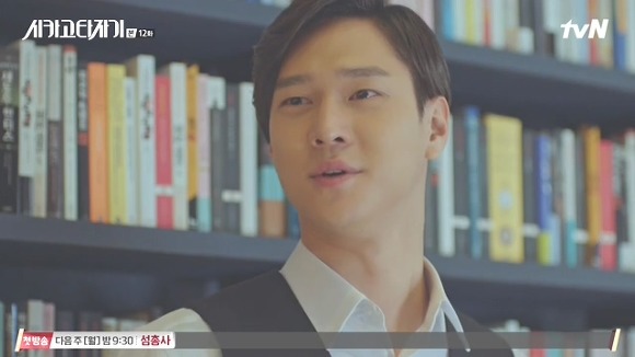 [시카고타자기] 80년간 한 여자를 사랑한 유령이 그녀에게 모습을 보이기까지 | 인스티즈