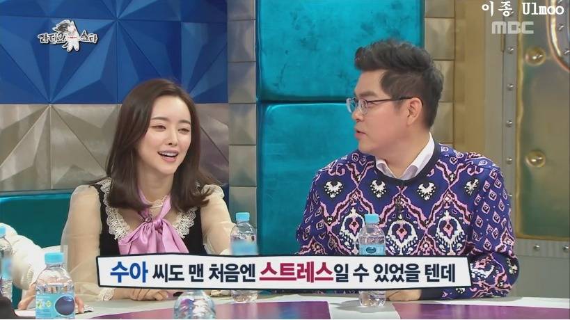 홍수아가 성형한 이유 | 인스티즈