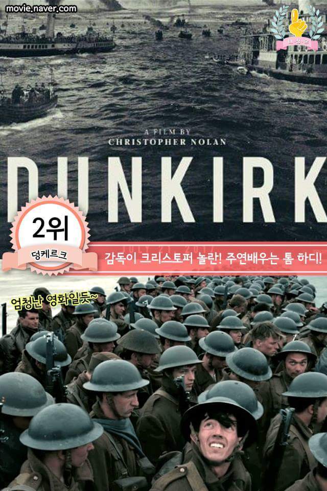 기대되는 2017년 해외 개봉 영화 | 인스티즈