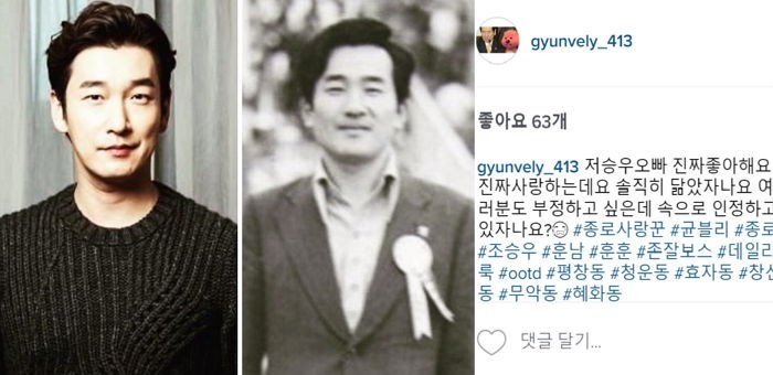 우리나라 의전서열 2위 수준 | 인스티즈