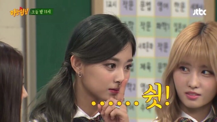 [아는형님] 일찐 컨셉 잡은 트와이스 | 인스티즈