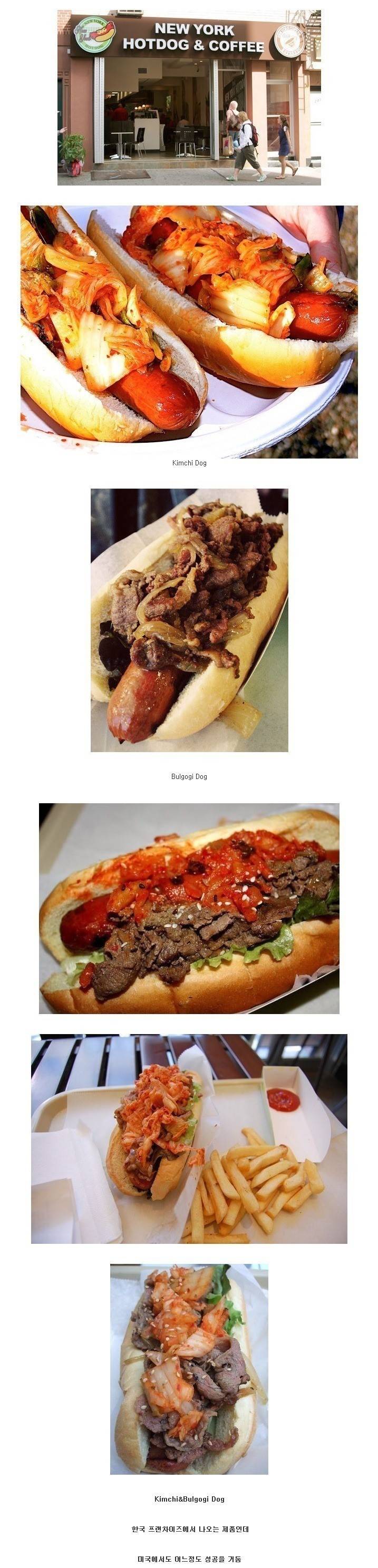 미국에서 파는 한국식 핫도그 | 인스티즈