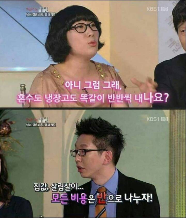 그 어머니에 그 딸 | 인스티즈