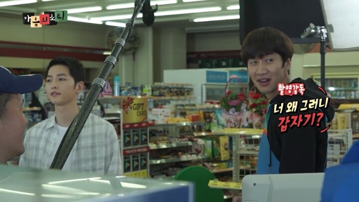 마음의 소리에서도 갈굼당하는 광수 | 인스티즈