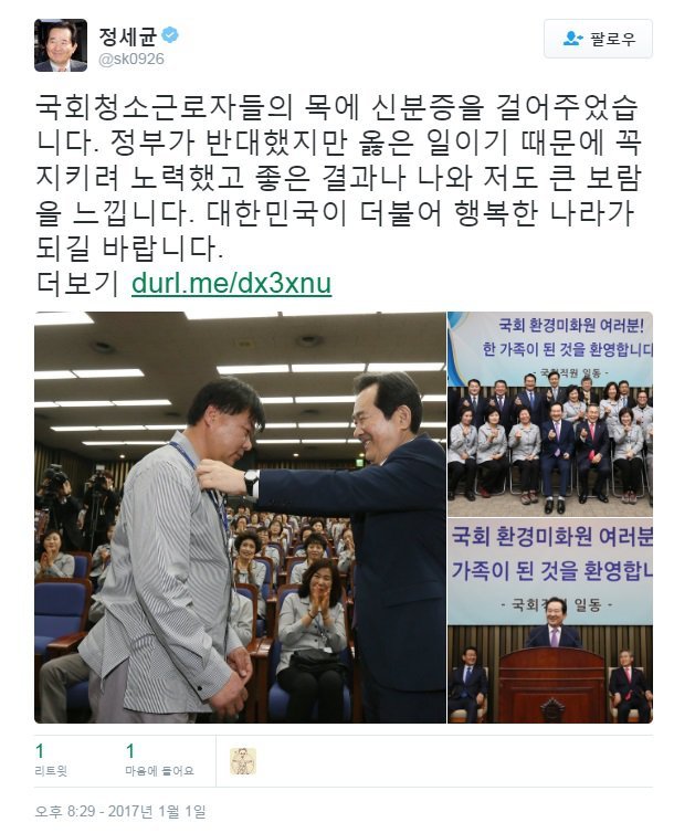 투표하면 뭐가 달라지는데? 개돼지들아 ; .JPG | 인스티즈