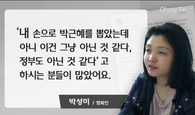 대통령이어선 안되는 이유 | 인스티즈