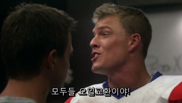 [BMS] S01E12 오줌검사편 中中 오일교환vs초산비닐수지 (15) | 인스티즈