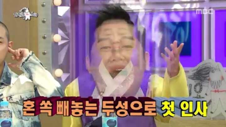 [라디오스타] 국악인 같지 않은 국악인 (1) | 인스티즈