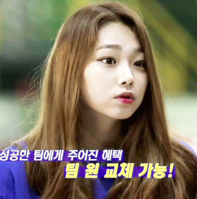 아이오아이 귀여운 애 | 인스티즈