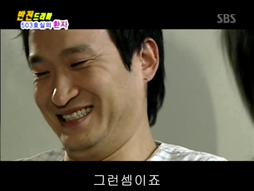 반전드라마 베스트 에피소드 503호실의 환자 1 | 인스티즈