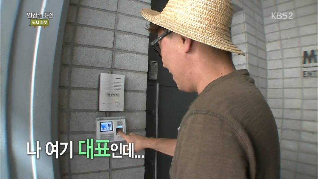 미스틱89 대표의 위엄 | 인스티즈