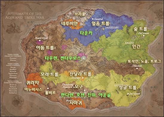  워크래프트 시리즈 전체스토리 #-2- | 인스티즈