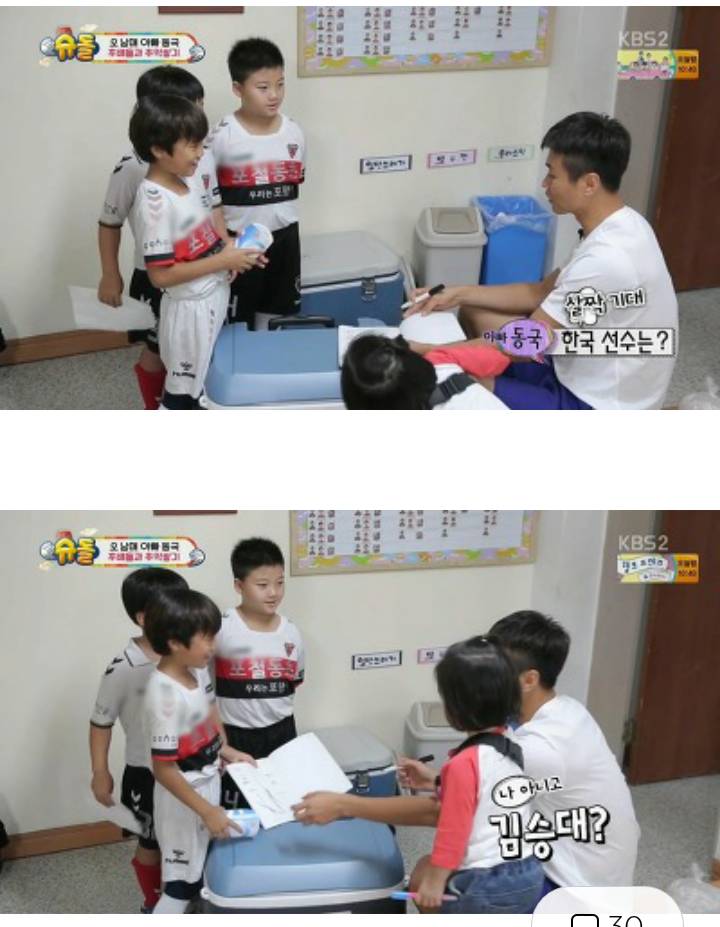 띠동갑 직속후배에게 밀린 대박이아부지 | 인스티즈