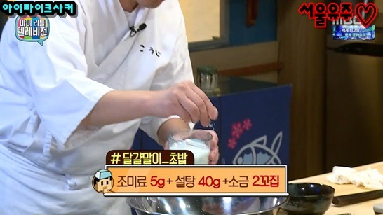 썩은 드립 날리는 김구라 | 인스티즈