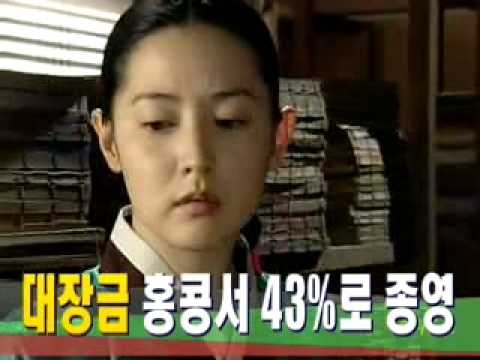 대장금의 위엄 | 인스티즈