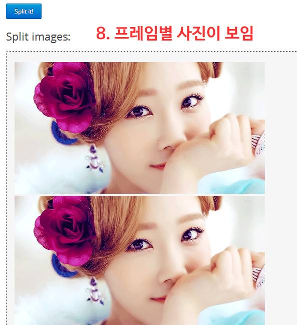 gif 움짤 파일 프레임별 (개별저장) 저장 하는 방법. png | 인스티즈