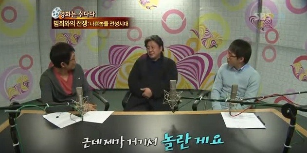 범죄와의 전쟁에서 최민식이 인정한 애드립 | 인스티즈