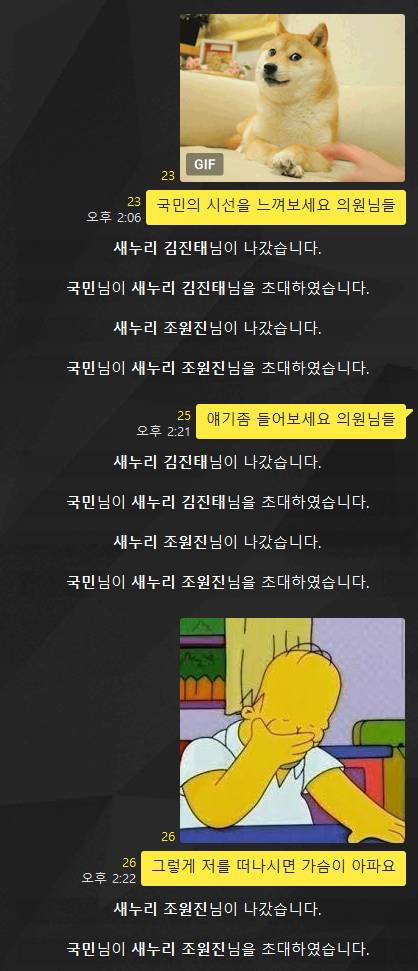 닥터 주갤레인지 | 인스티즈