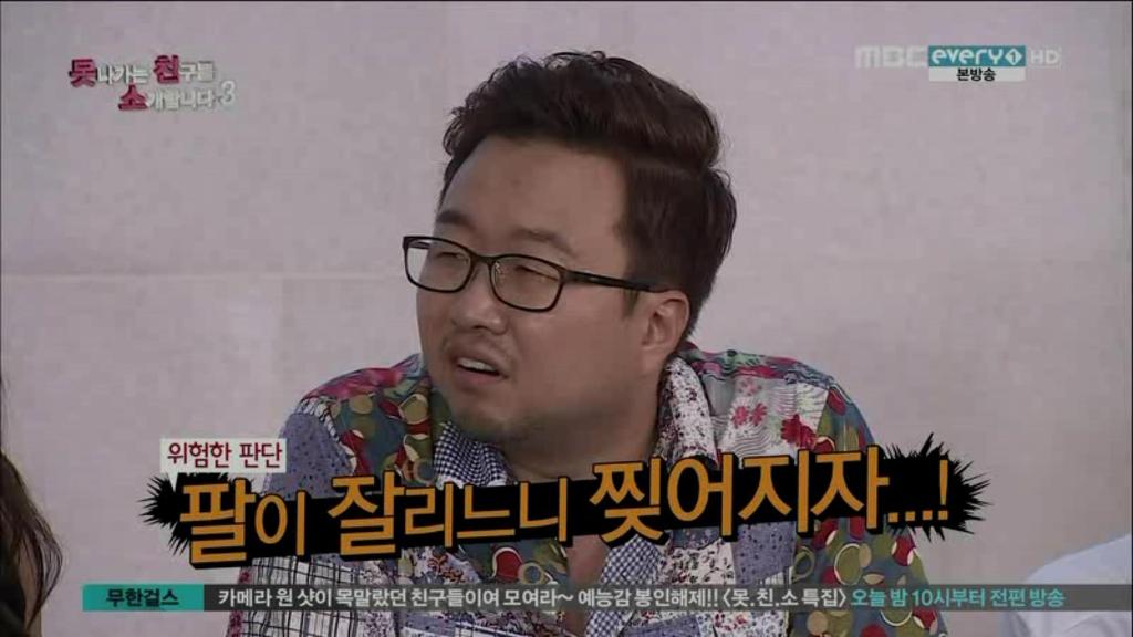 정정아 데스티네이션 | 인스티즈