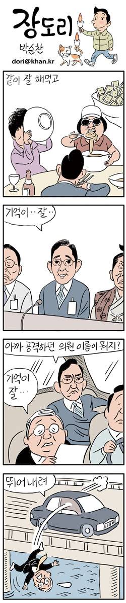 내알 장도리 | 인스티즈