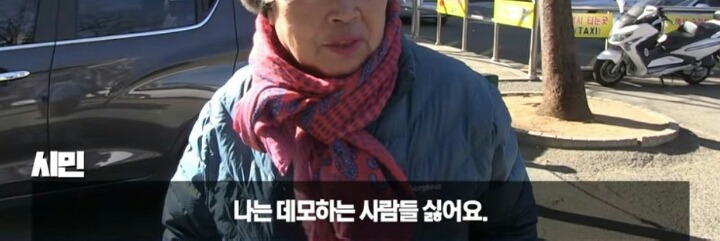 시위하는사람들아. 박근혜가 잘한것도있다.jpg | 인스티즈