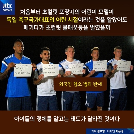  아이들의 정체를 알고 태도가 달라졌다 | 인스티즈