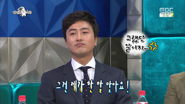 어제 라스에서 안느님 실명토크 희생자 명단.JPG | 인스티즈