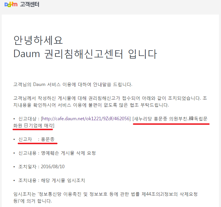 열일하는 국회의원 | 인스티즈