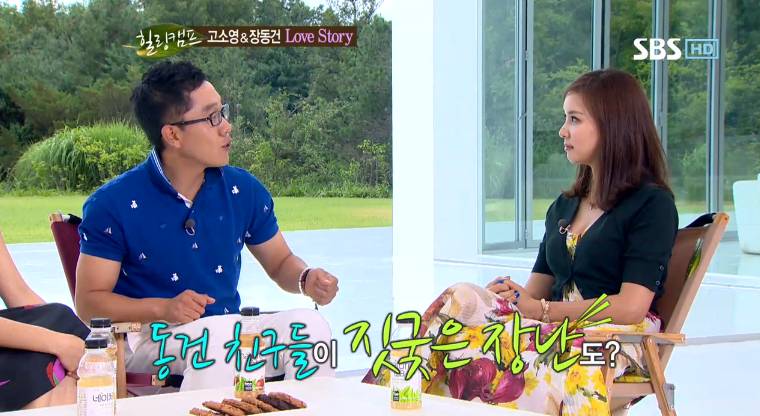 [힐링캠프] 잘생긴 남자랑 살면 어떠냐는 질문에 고소영의 답 (술마실때 극과극 마인드) | 인스티즈