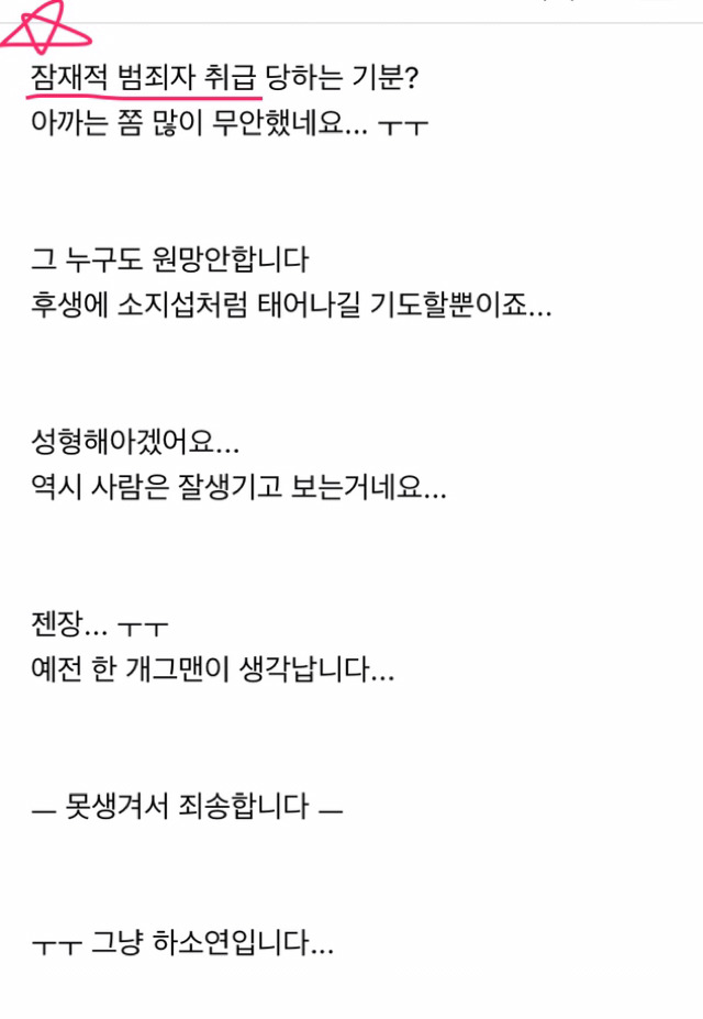 말로는 저래도 남자들에게 빨리고 박히다보면 언제그랬냐는듯....좋아 죽을듯....(feat.임종) | 인스티즈