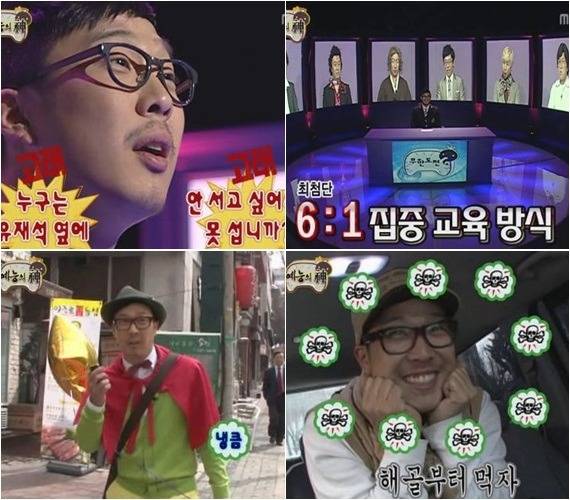 이때 태어난 애들이 이제 초등학교 들어감 ㄷㄷ.jpg (feat 무한도전) | 인스티즈