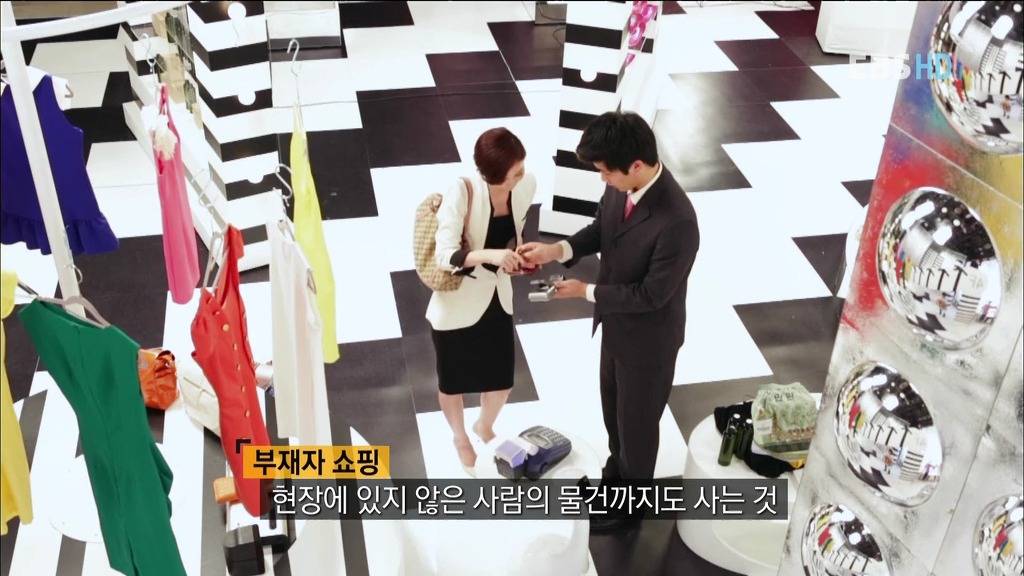 알아두면 아는 척 하기 좋은 경제 이야기.jpg | 인스티즈