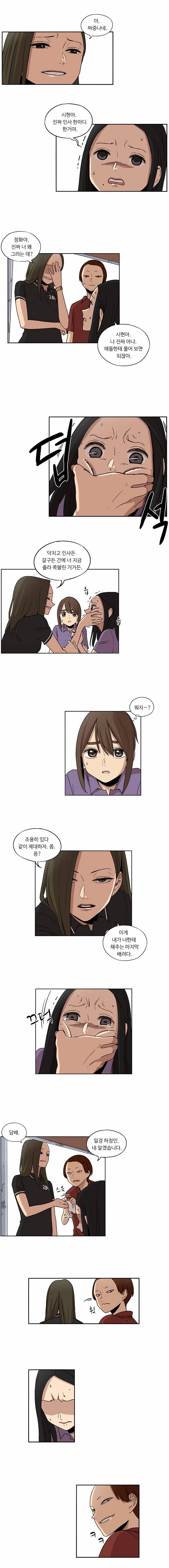 군대에서 함부로 찌르지 못했던 이유.. | 인스티즈