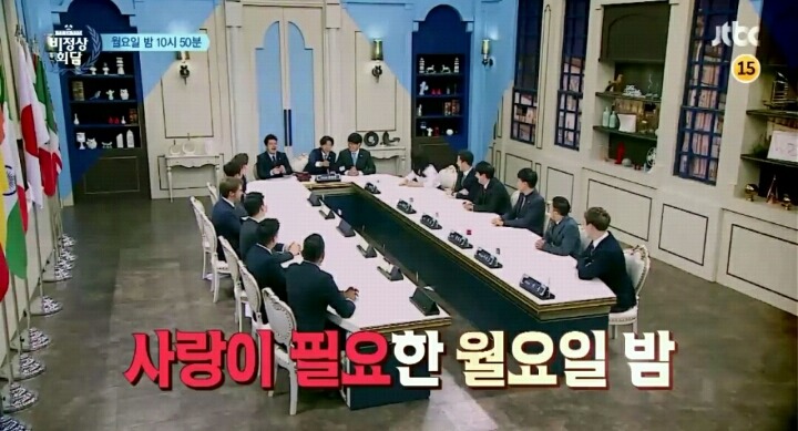 오늘자 비정상회담 예고 | 인스티즈